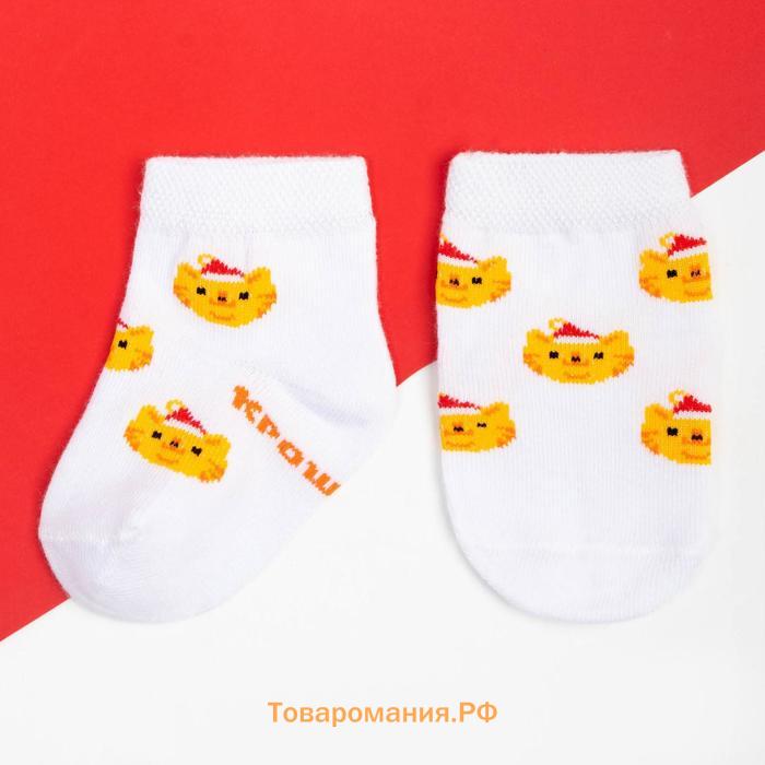 Набор новогодних носков Крошка Я «Тигр», 2 пары, 6-8 см