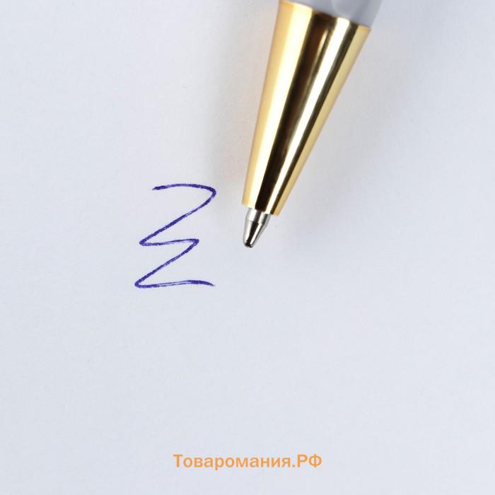 Ручка шариковая синяя паста 0.7 мм «Лучший мужчина» пластик с тиснением на корпусе