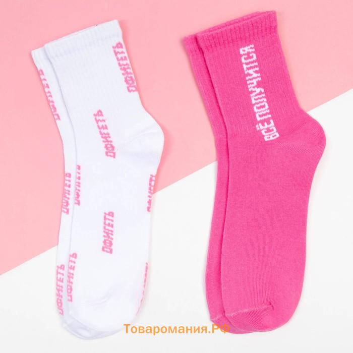 Набор женских носков KAFTAN "Все получится" 2 пары, размер 36-39