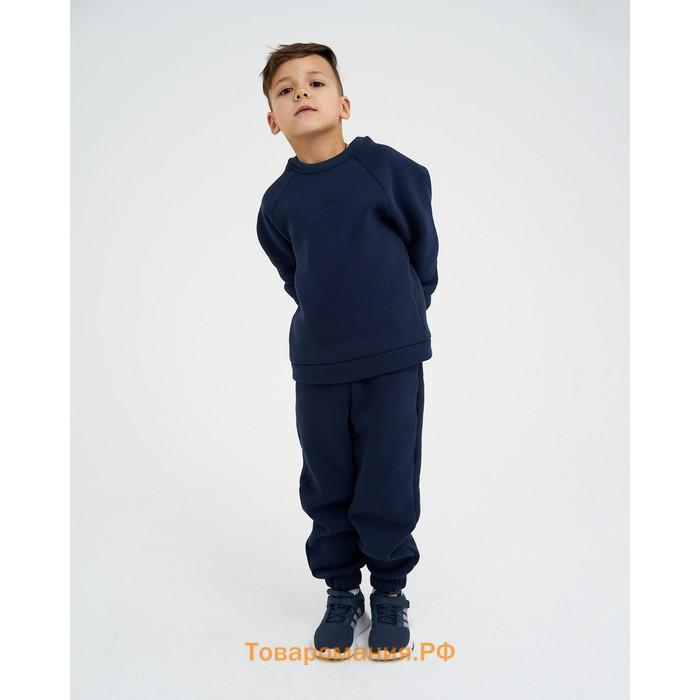 Костюм детский с начёсом (джемпер, брюки) KAFTAN "Basic line" р.28 (86-92), синий