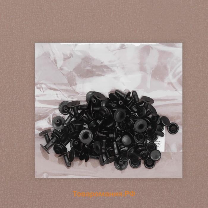 Хольнитен №0, d = 6 мм, цвет чёрный никель