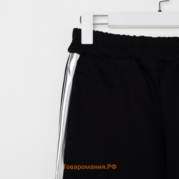 Комплект женский (свитшот, брюки), цвет белый/чёрный, размер 50