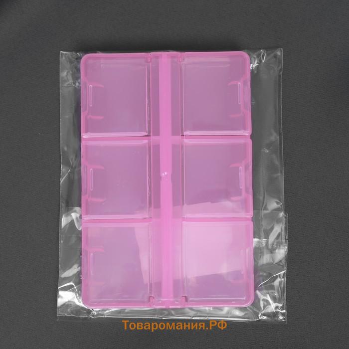 Органайзер, 9 × 6 × 1,8 см, 6 отделений, цвет розовый