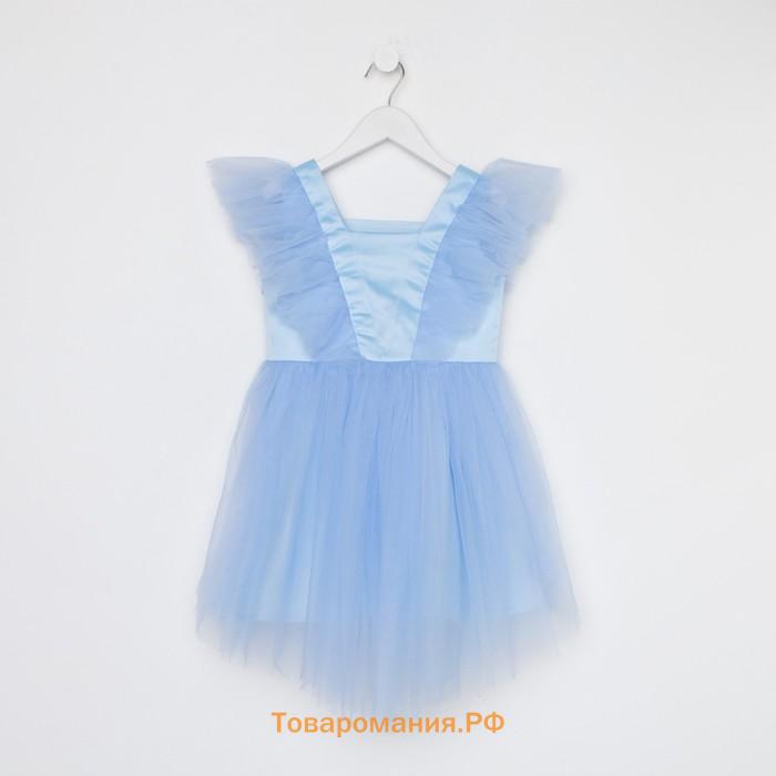 Платье нарядное детское KAFTAN, размер 28 (86-92 см), голубой