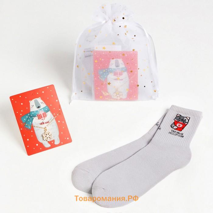 Подарочный набор KAFTAN "Белый мишка"  носки р. 36-39 и аксессуар