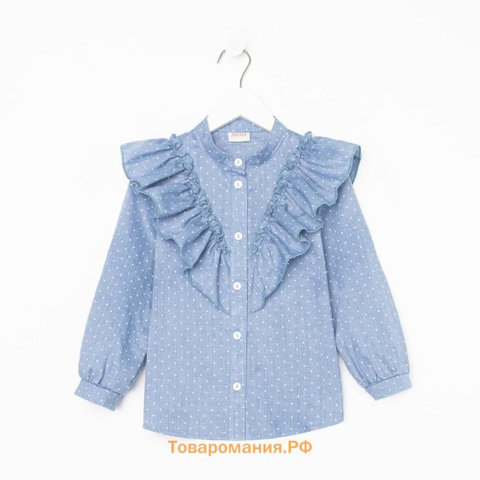 Рубашка детская MINAKU: Cotton collection цвет синий, рост 104