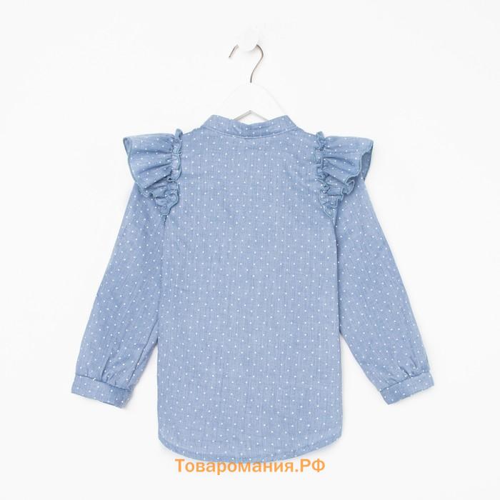Рубашка детская MINAKU: Cotton collection цвет синий, рост 128