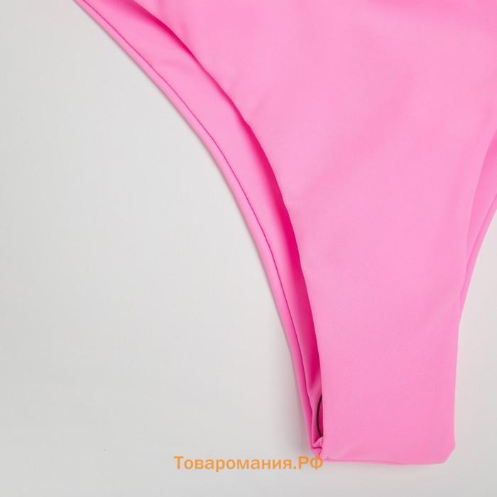 Плавки купальные женские MINAKU бикини, цвет розовый, размер 44
