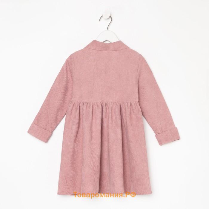 Платье детское KAFTAN "Velvet", р. 34 (122-128), пыльно-розовый