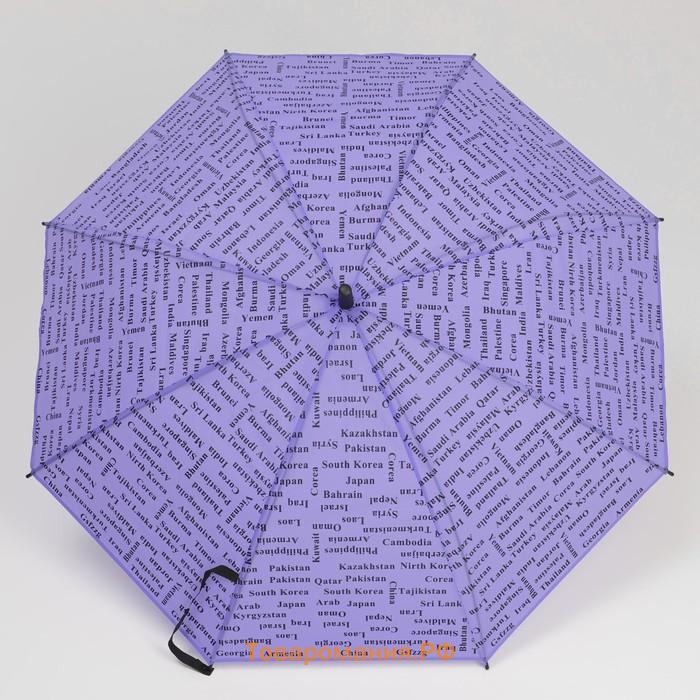 Зонт - трость полуавтоматический «Страны», 8 спиц, R = 46 см, цвет МИКС