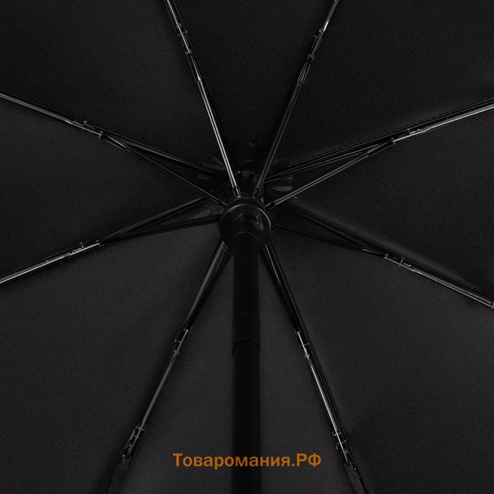 Зонт автоматический «Однотонный», с фонариком, 3 сложения, 8 спиц, R = 47 см, цвет чёрный