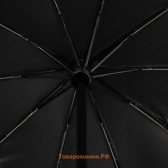 Зонт автоматический «Night», 3 сложения, 10 спиц, R = 51 см, цвет чёрный