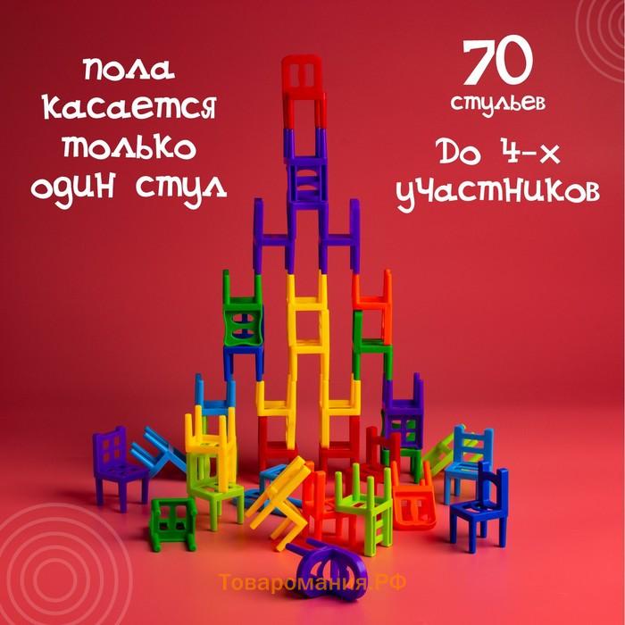 Настольная игра «На 4 ногах», большая версия, 70 стульев, 2-4 игрока, 3+