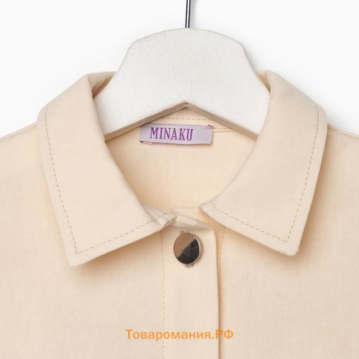 Рубашка для девочки MINAKU: Casual collection KIDS цвет бежевый, рост 122