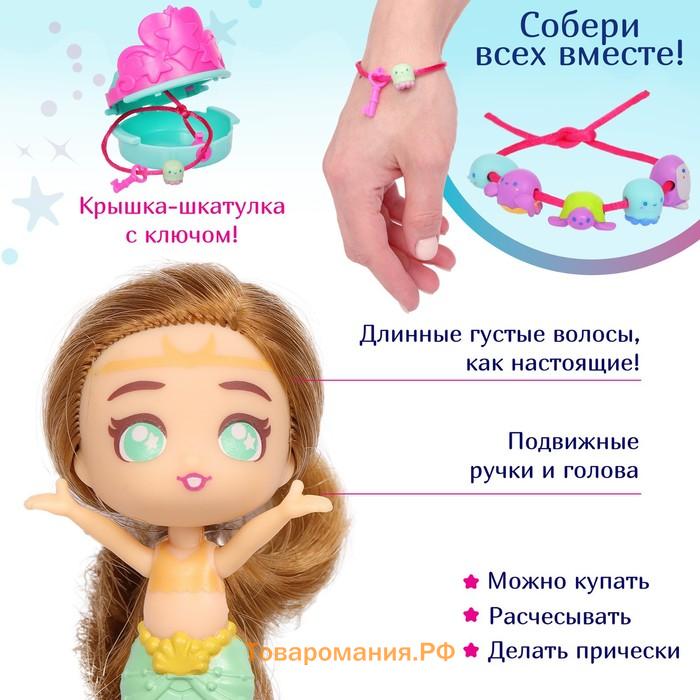 Кукла-сюрприз Seasters «Принцесса русалка Грейс»