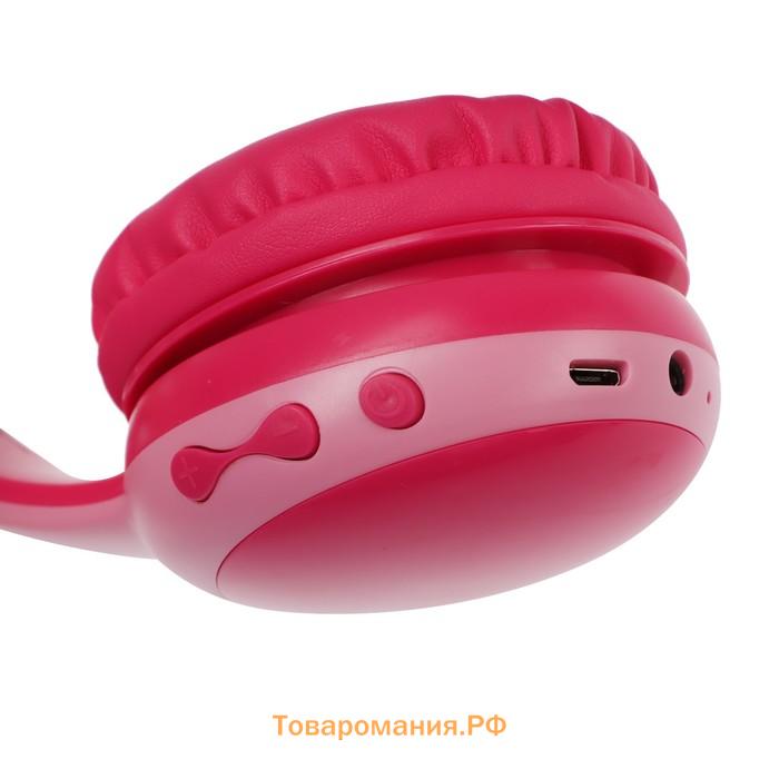 Детские наушники Perfeo KIDS, беспроводные, накладные, микрофон, BT 5.0, 300 мАч, розовые