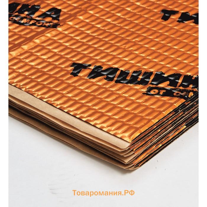Виброизоляционный материал Comfort mat Bronze 2 , размер 700x500x2 мм