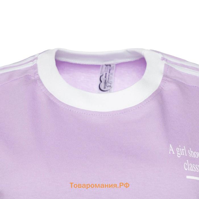Костюм женский (футболка и шорты), цвет лиловый, размер 44