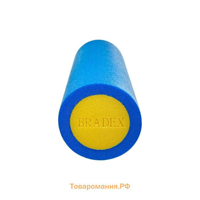 Ролик для йоги и пилатеса Bradex SF 0818, 15х45 см, голубой