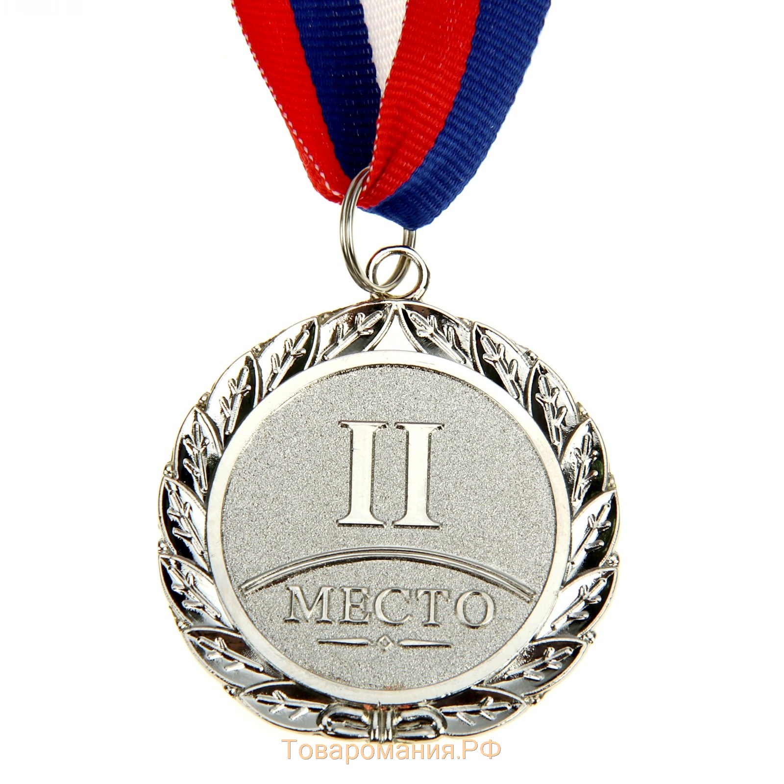 Медаль призовая 001 диам 5 см. 2 место. Цвет сер. С лентой
