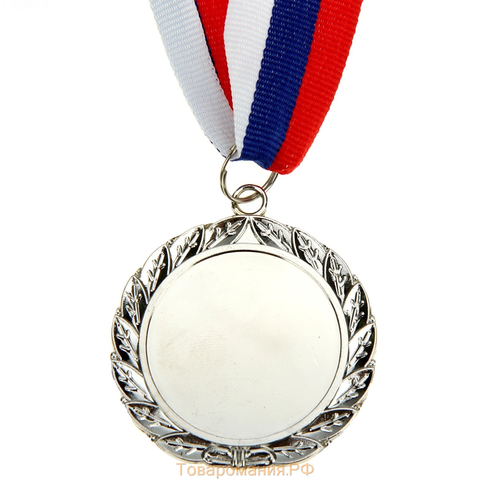 Медаль призовая 001 диам 5 см. 2 место. Цвет сер. С лентой