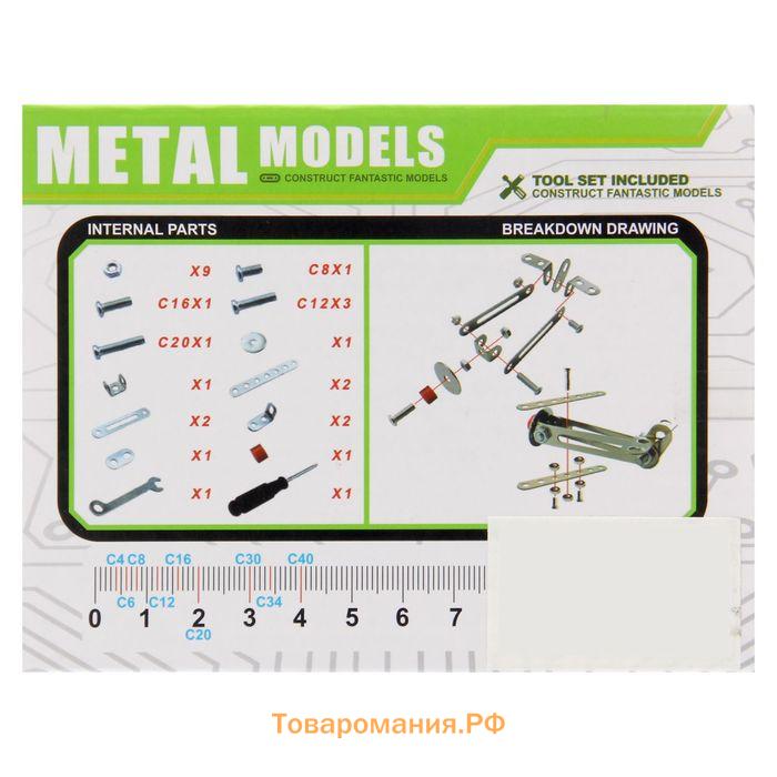 Конструктор металлический «Самолётик», 27 деталей