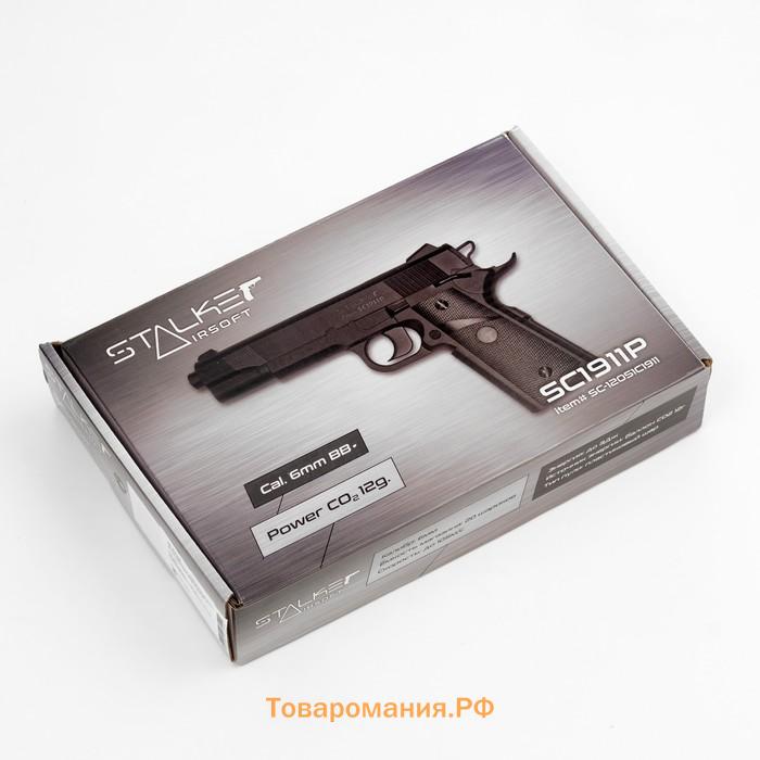 Пистолет страйкбольный "Stalker SC1911P" кал. 6 мм, пластиковый корпус, до 105 м/с