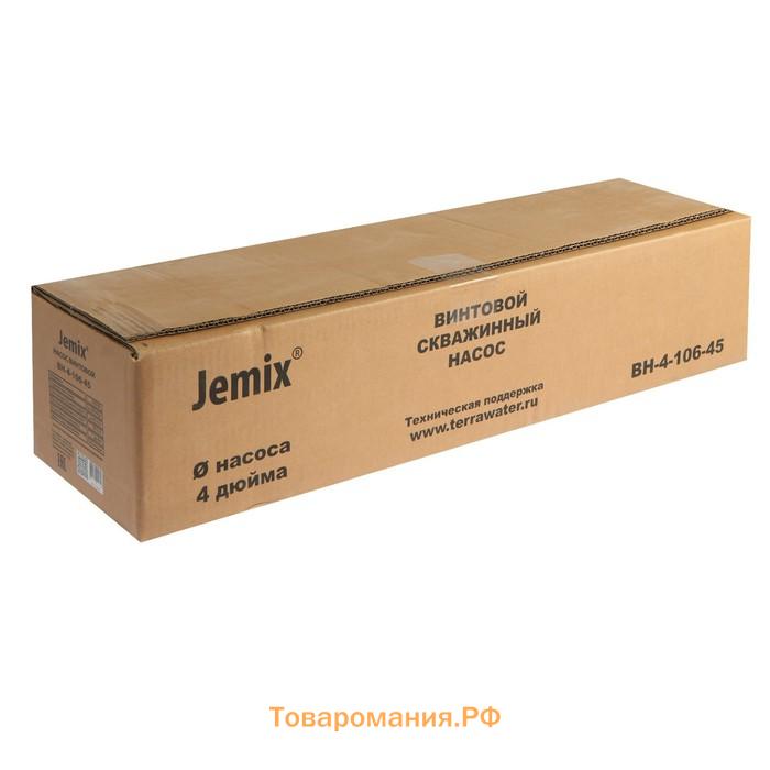 Насос скважинный JEMIX ВН-4-106-45, винтовой, 550 Вт, напор 106 м, 45 л/мин, кабель 30 м