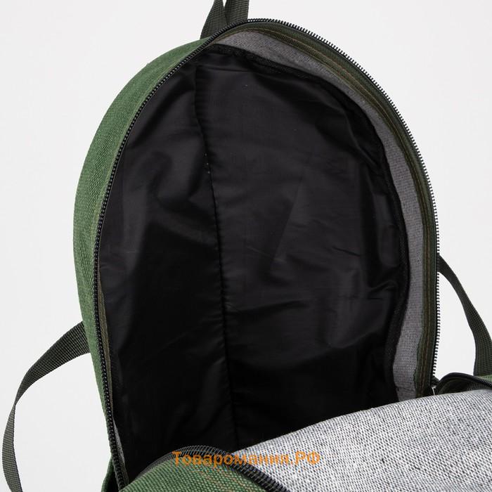 Рюкзак туристический, 60 л, отдел на молнии, наружный карман, цвет зелёный