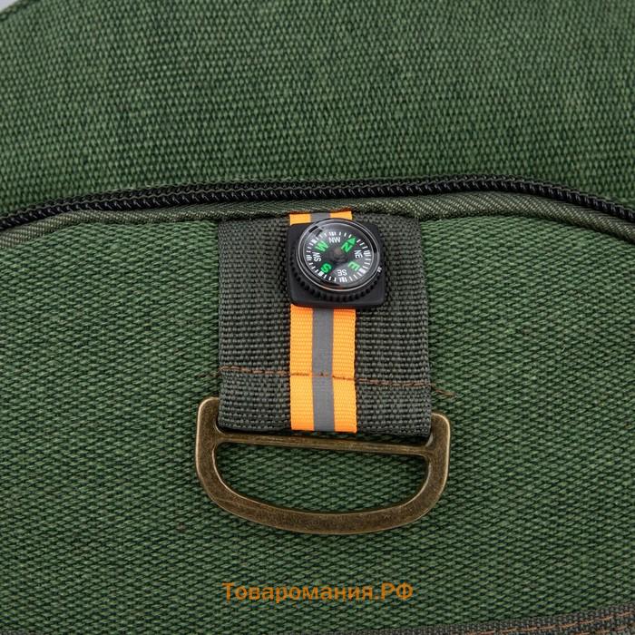 Рюкзак туристический, 60 л, отдел на молнии, наружный карман, цвет зелёный