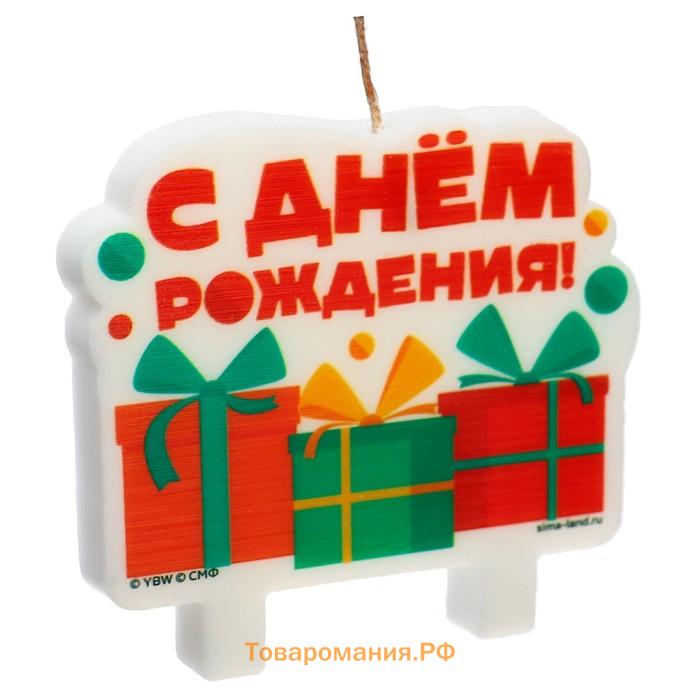 Свеча для торта «С днем рождения», 8×8 см, Чебурашка