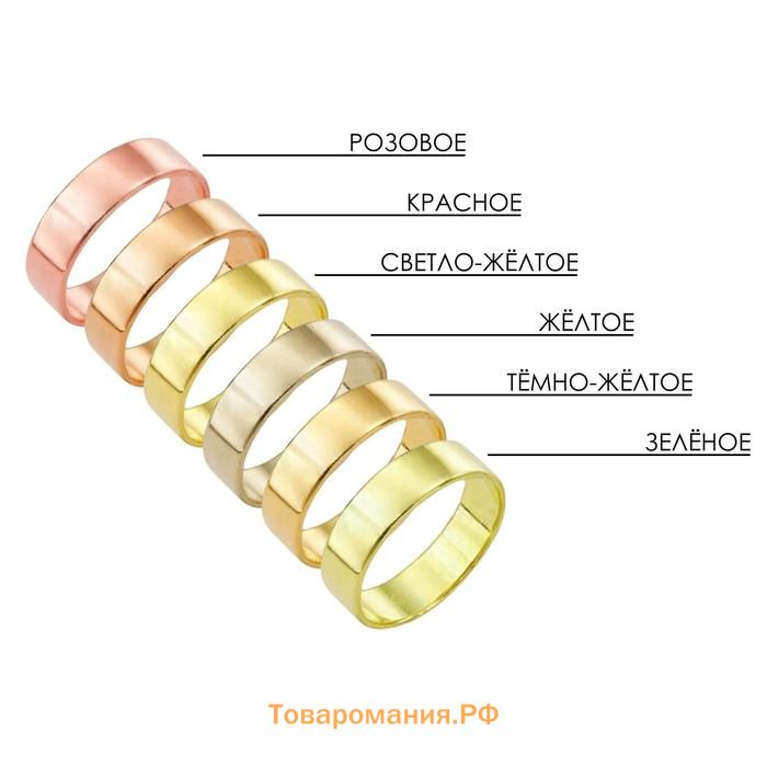 Кольцо XUPING статус, цвет белый в золоте, размер 16