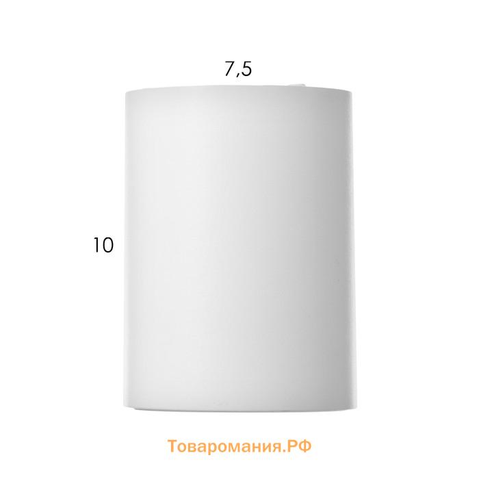 Светильник "Роллфи" LED 4000К 10Вт DIM220 IP54 белый золото 7,5х7,5х10см