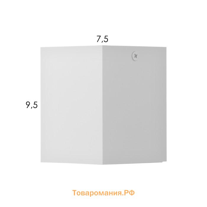 Светильник "Кубик" LED 4000К 10Вт DIM220 белый золото 7,5х7,5х9,5см