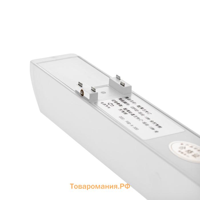 Светильник трековый SLIM "Линия-33" LED 18Вт 3000K-6000К 48V CRI90 белый 3,2х3,8х33,8см