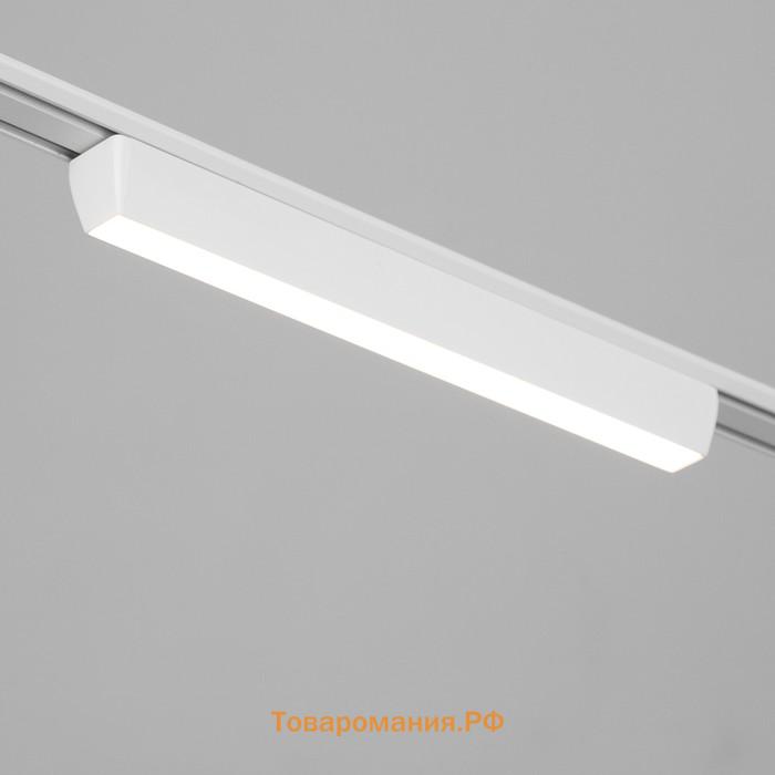 Светильник трековый SLIM "Линия-33" LED 18Вт 3000K-6000К 48V CRI90 белый 3,2х3,8х33,8см