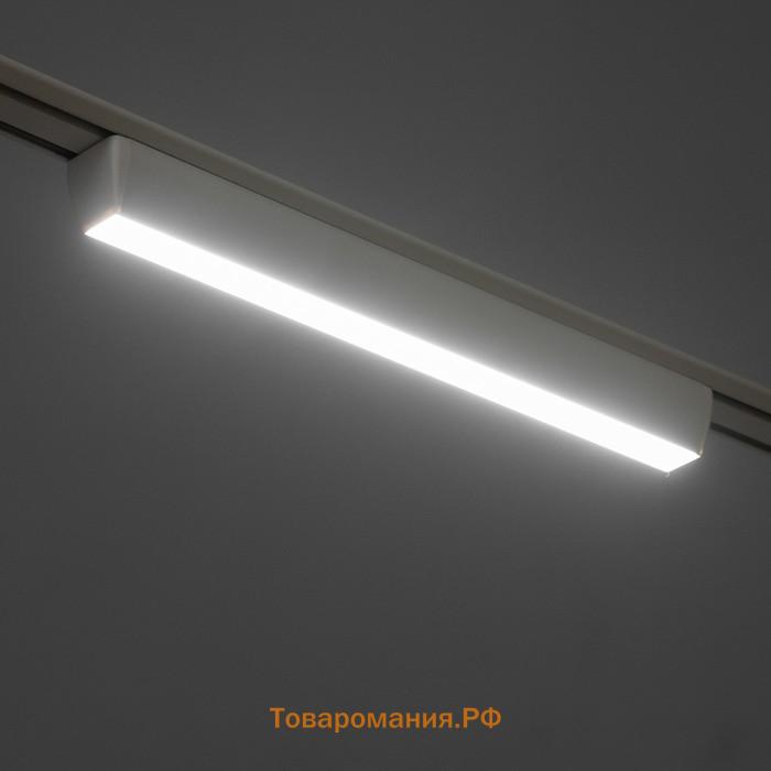 Светильник трековый SLIM "Линия-33" LED 18Вт 3000K-6000К 48V CRI90 белый 3,2х3,8х33,8см