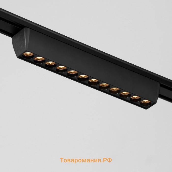 Светильник трековый SLIM "Линза-23" LED 12Вт 3000K-6000К 48V CRI90 черный 3,2х3,8х23см