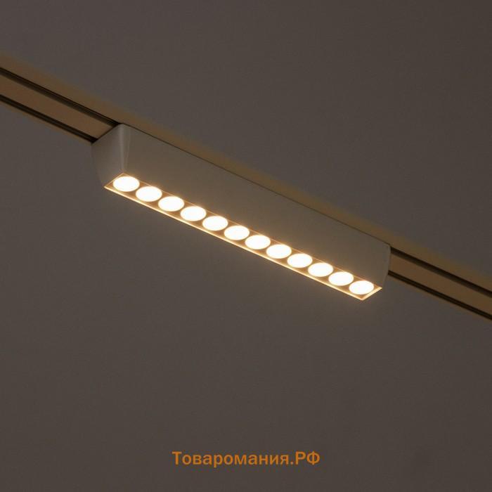 Светильник трековый SLIM "Линза-23" LED 12Вт 3000K-6000К 48V CRI90 белый 3,2х3,8х23см