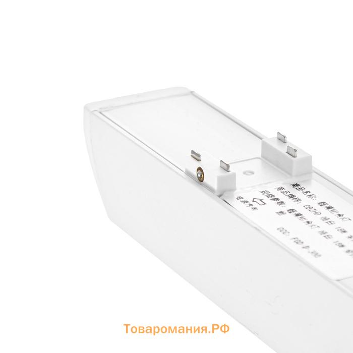 Светильник трековый SLIM "Линза-33" LED 18Вт 3000K-6000К 48V CRI90 белый 3,2х3,8х33,8см