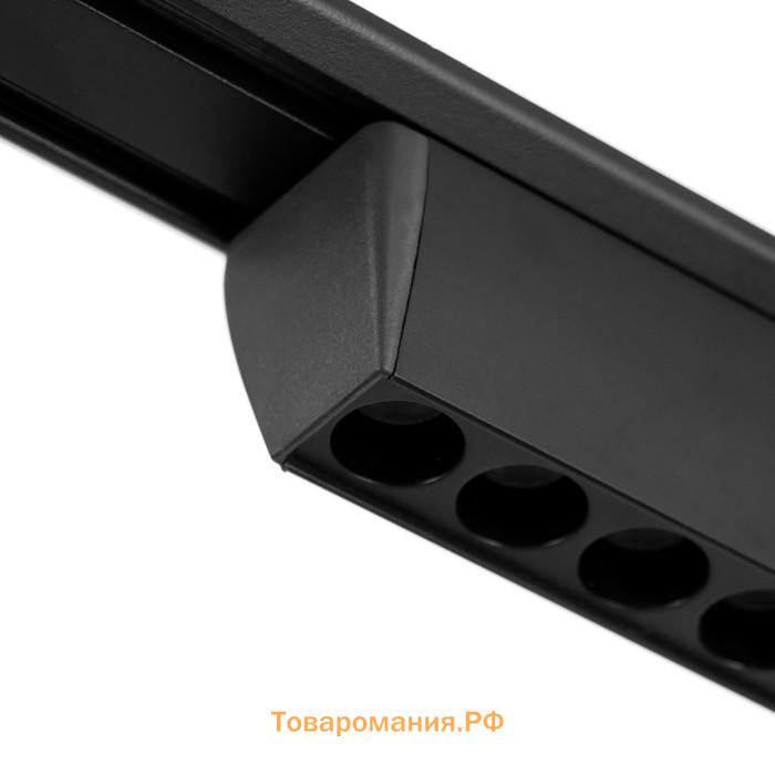 Светильник трековый SLIM "Линия трек33" LED 18Вт 3000-6000К 48V CRI90 черный 3,2х3,8х33,8см   990943