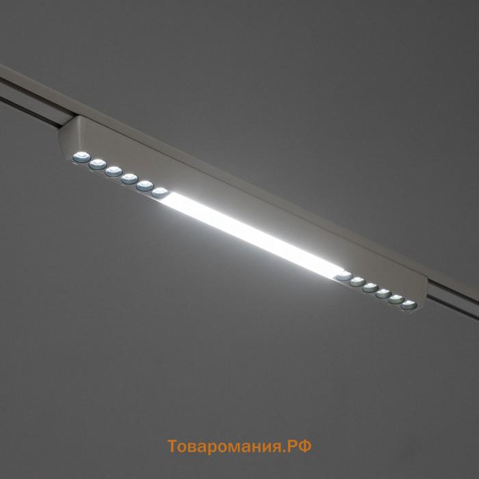 Светильник трековый SLIM "Линия трек44" LED 24Вт 3000K-6000К 48V CRI90 белый 3,2х3,8х44,6см   990943