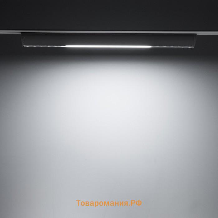 Светильник трековый SLIM "Линия трек44" LED 24Вт 3000K-6000К 48V CRI90 белый 3,2х3,8х44,6см   990943