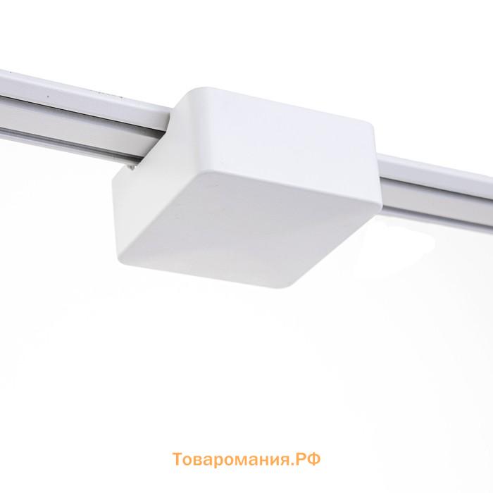 Светильник трековый SLIM "Рейна" LED 66Вт 3000K-6000К 48V CRI90 белый 3,2х3,8х12-112см