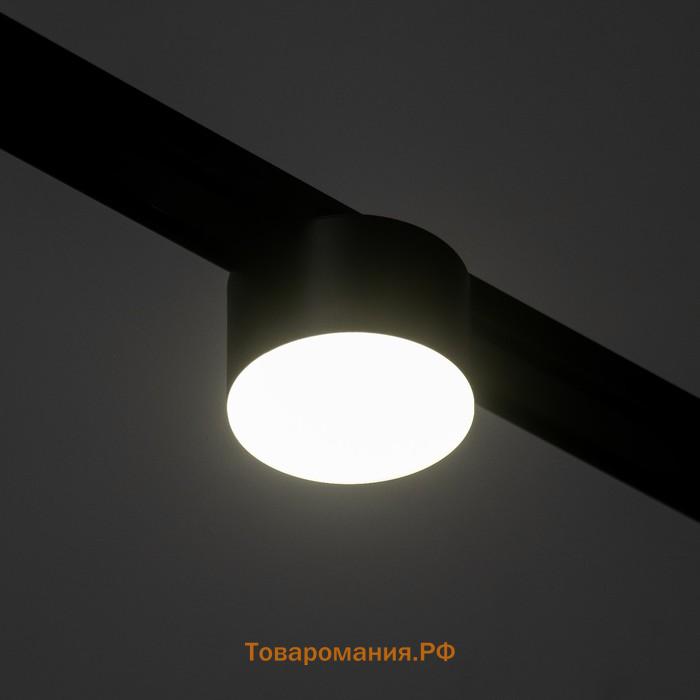 Светильник трековый SLIM "Тубус" LED 5Вт 3000K-6000К 48V CRI90 черный 7х7х7см