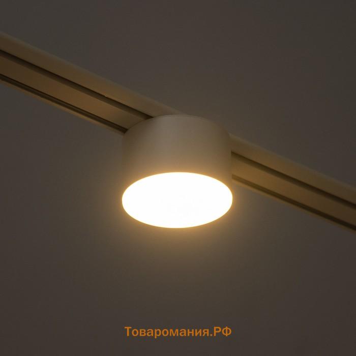 Светильник трековый SLIM "Тубус" LED 5Вт 3000K-6000К 48V CRI90 белый 7х7х7см