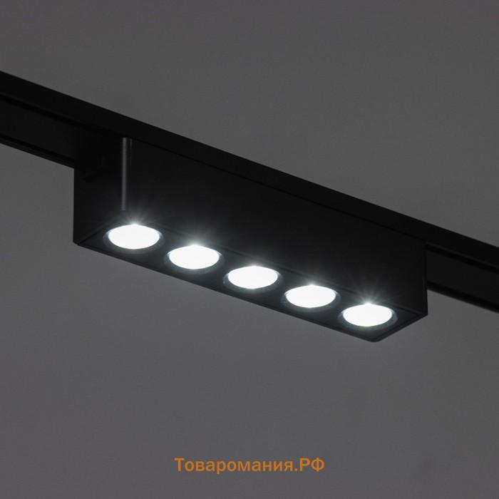 Светильник трековый ULTRA "Линза" LED 6Вт 3000K-5700К CRI90 черный 12,2х2,6х2,4см