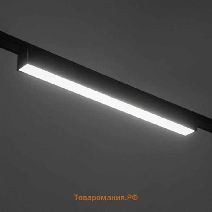 Светильник трековый ULTRA "Линия" LED 10Вт 3000K-5700К CRI90 черный 31,5х2,6х2,4см