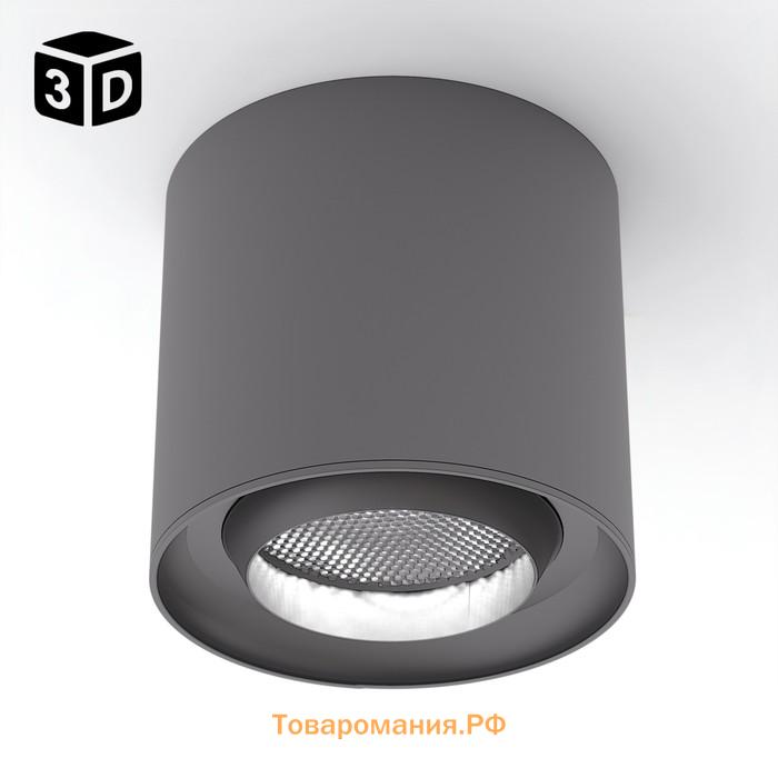 Светильник трековый ULTRA "Бочонок B" LED 6Вт 3000K-5700К CRI90 черный 8х8х7,5см