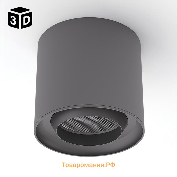 Светильник трековый ULTRA "Бочонок B" LED 6Вт 3000K-5700К CRI90 черный 8х8х7,5см